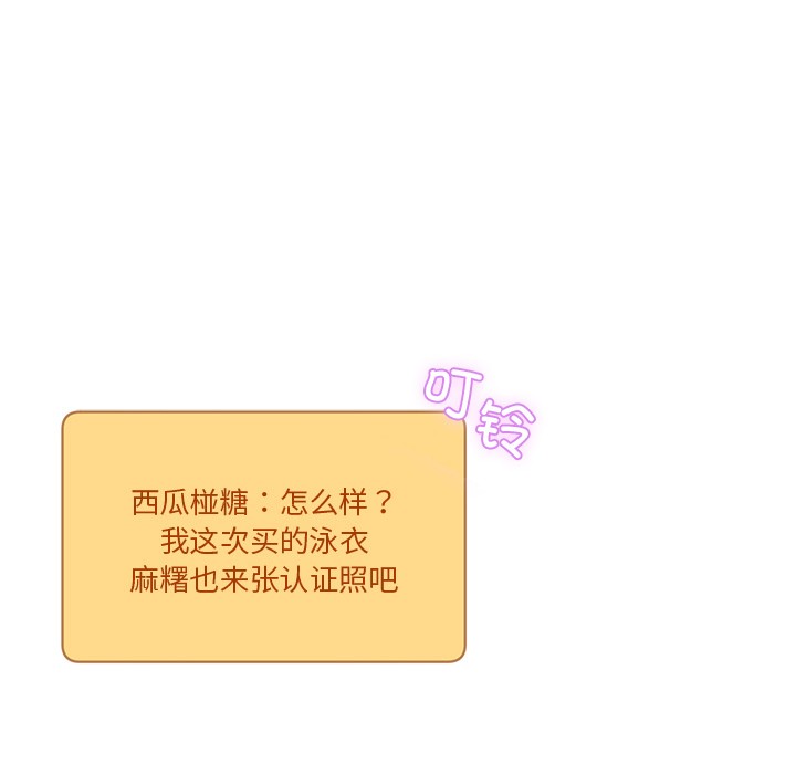 [韩国漫画] 男人止步 剧情,女学生#[292P]-58