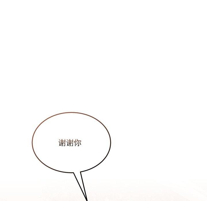 [韩国漫画] 男人止步 剧情,女学生#[194P]-151