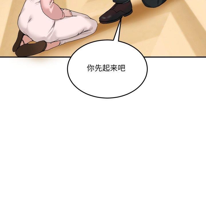 [韩国漫画] 男人止步 剧情,女学生#[194P]-158