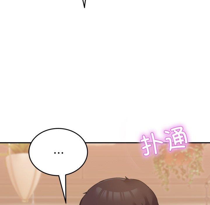 [韩国漫画] 男人止步 剧情,女学生#[194P]-163