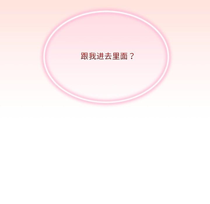 [韩国漫画] 男人止步 剧情,女学生#[194P]-192
