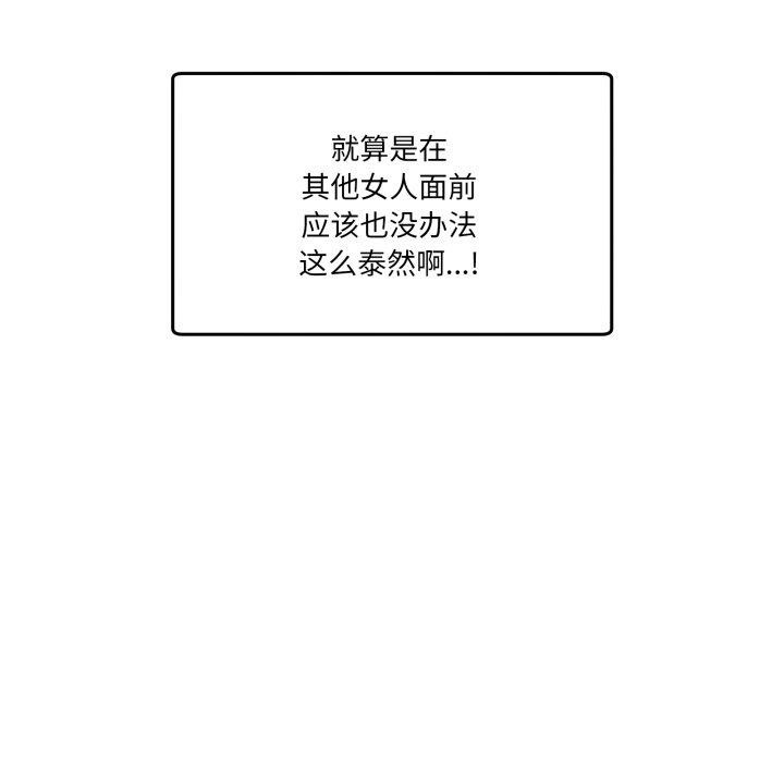 [韩国漫画] 男人止步 剧情,女学生#[194P]-24
