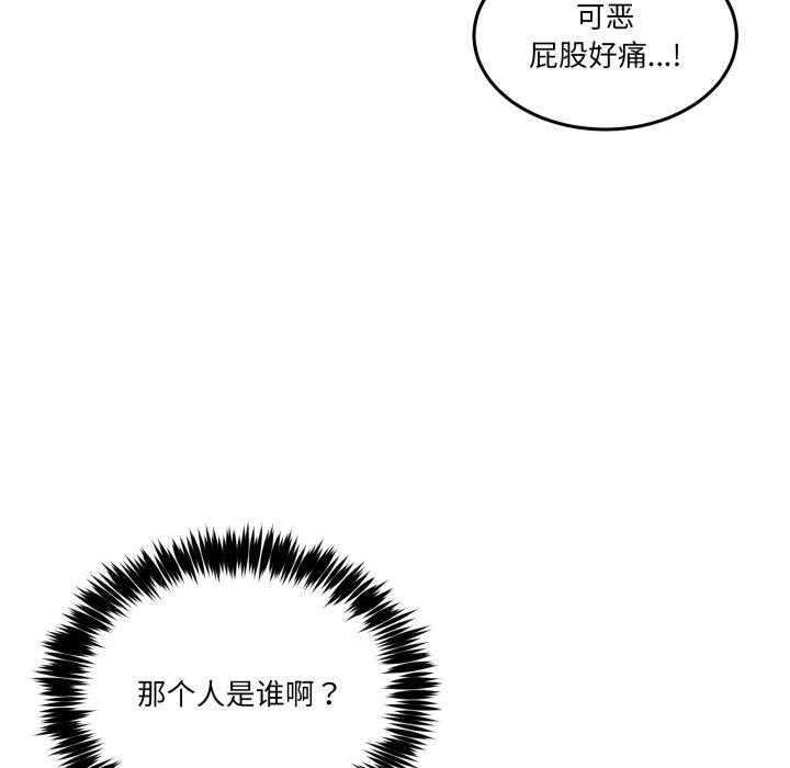 [韩国漫画] 男人止步 剧情,女学生#[194P]-65