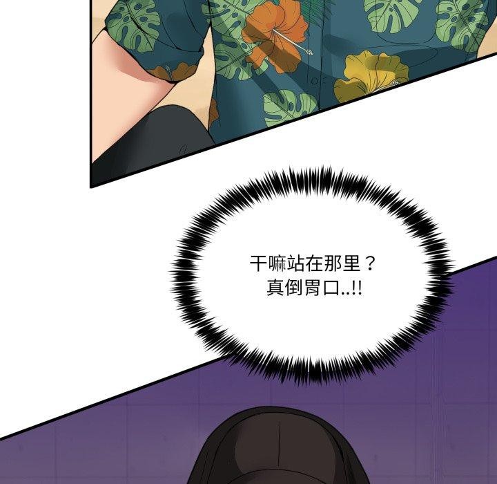 [韩国漫画] 男人止步 剧情,女学生#[194P]-67