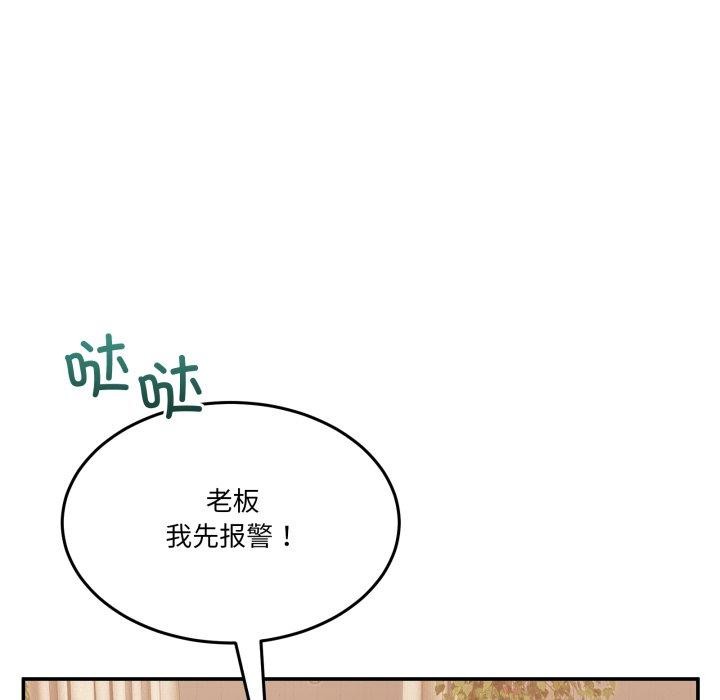[韩国漫画] 男人止步 剧情,女学生#[194P]-91