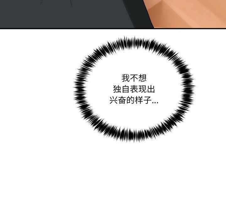 [韩国漫画] 男人止步 剧情,女学生#[170P]-91