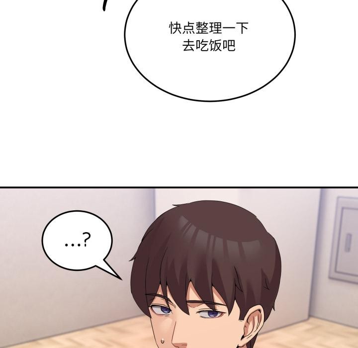 [韩国漫画] 男人止步 剧情,女学生#[163P]-139