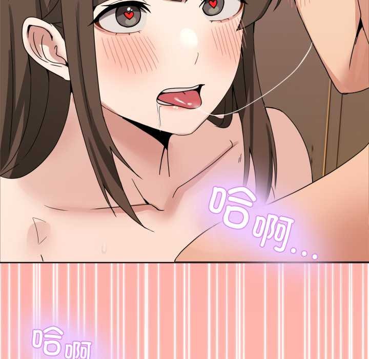 [韩国漫画] 男人止步 剧情,女学生#[169P]-146