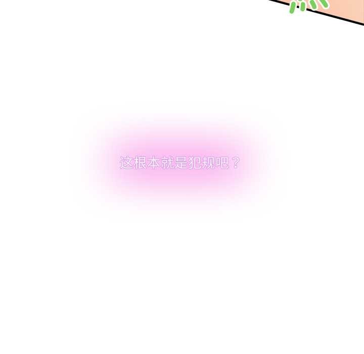 [韩国漫画] 男人止步 剧情,女学生#[169P]-74