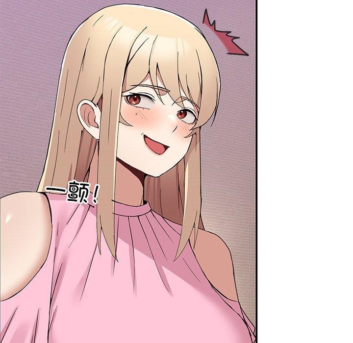 [韩国漫画] 男人止步 剧情,女学生#[155P]-108