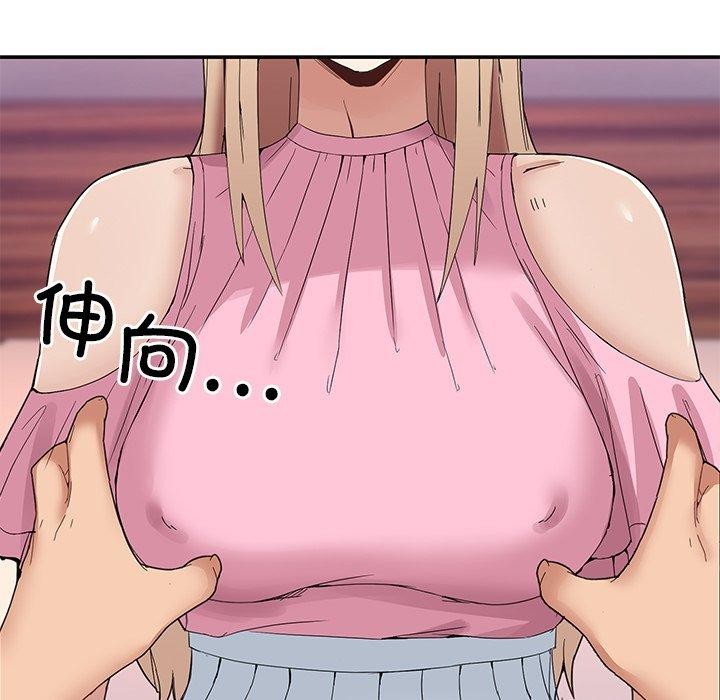 [韩国漫画] 男人止步 剧情,女学生#[155P]-113