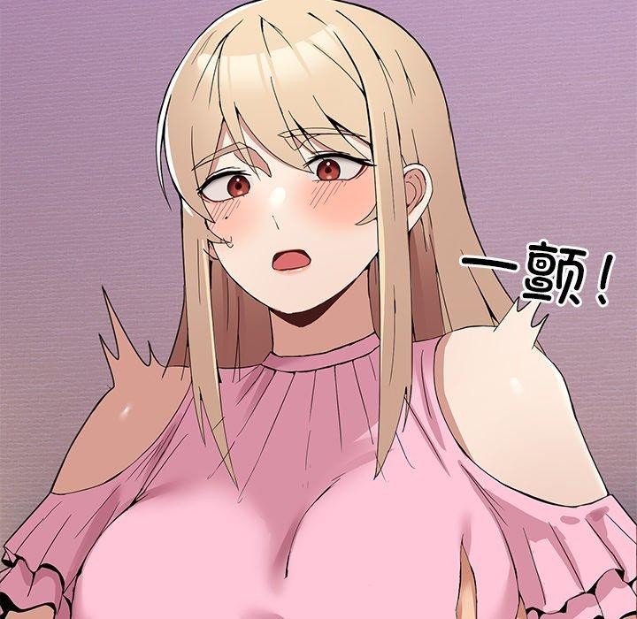 [韩国漫画] 男人止步 剧情,女学生#[155P]-115