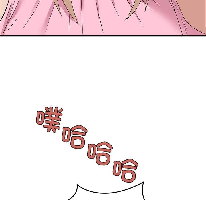 [韩国漫画] 男人止步 剧情,女学生#[155P]-123