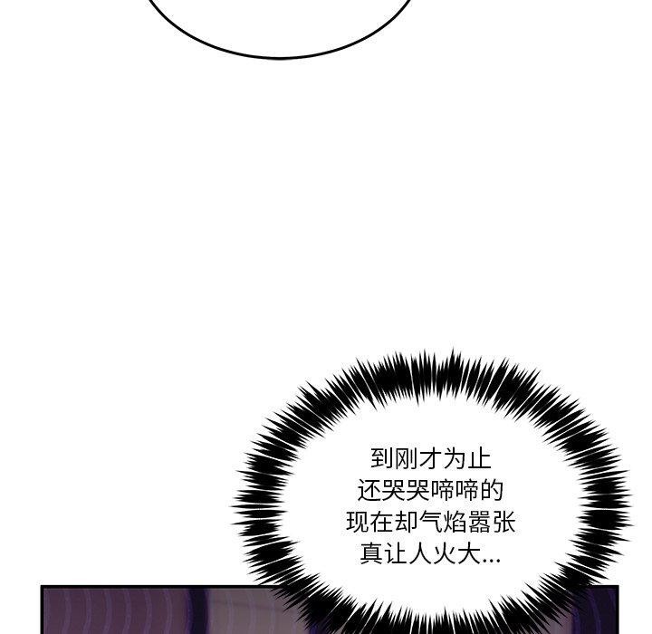 [韩国漫画] 男人止步 剧情,女学生#[155P]-39