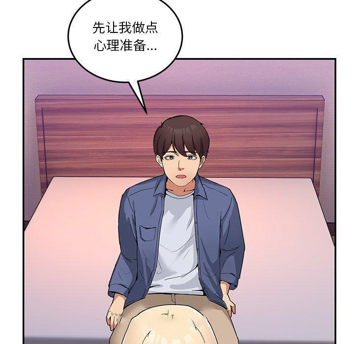 [韩国漫画] 男人止步 剧情,女学生#[155P]-70