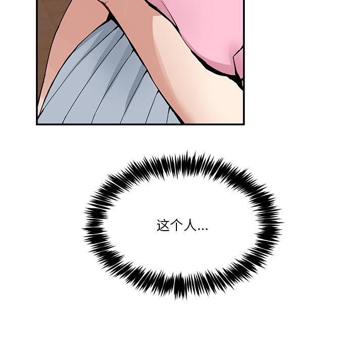 [韩国漫画] 男人止步 剧情,女学生#[155P]-75