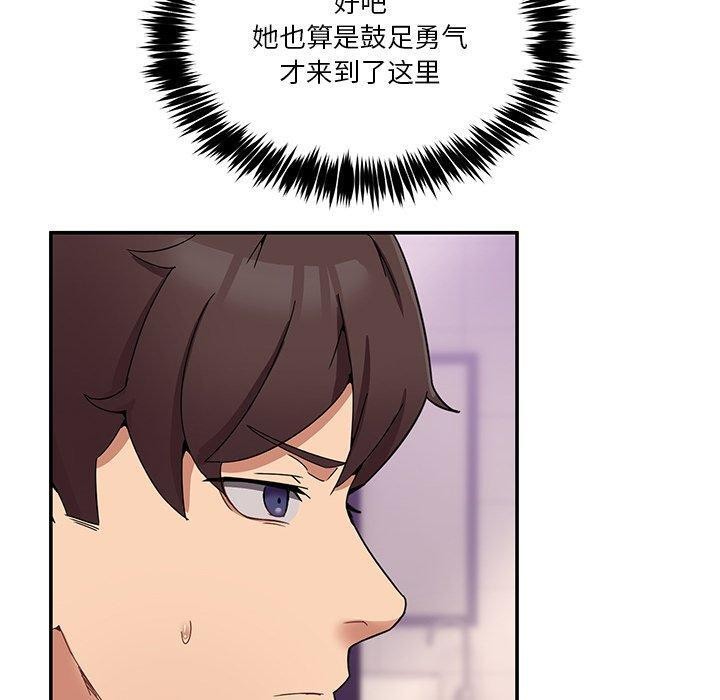 [韩国漫画] 男人止步 剧情,女学生#[155P]-80