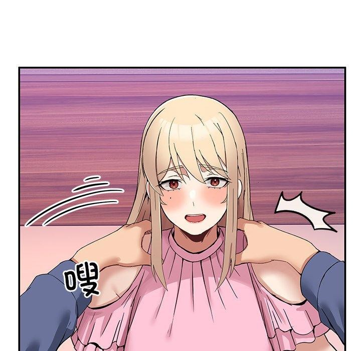 [韩国漫画] 男人止步 剧情,女学生#[155P]-83