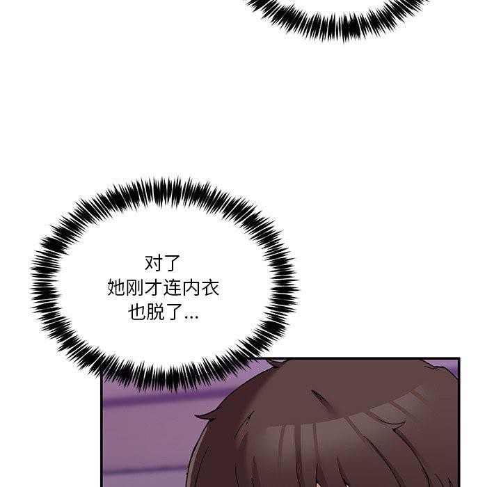 [韩国漫画] 男人止步 剧情,女学生#[155P]-97