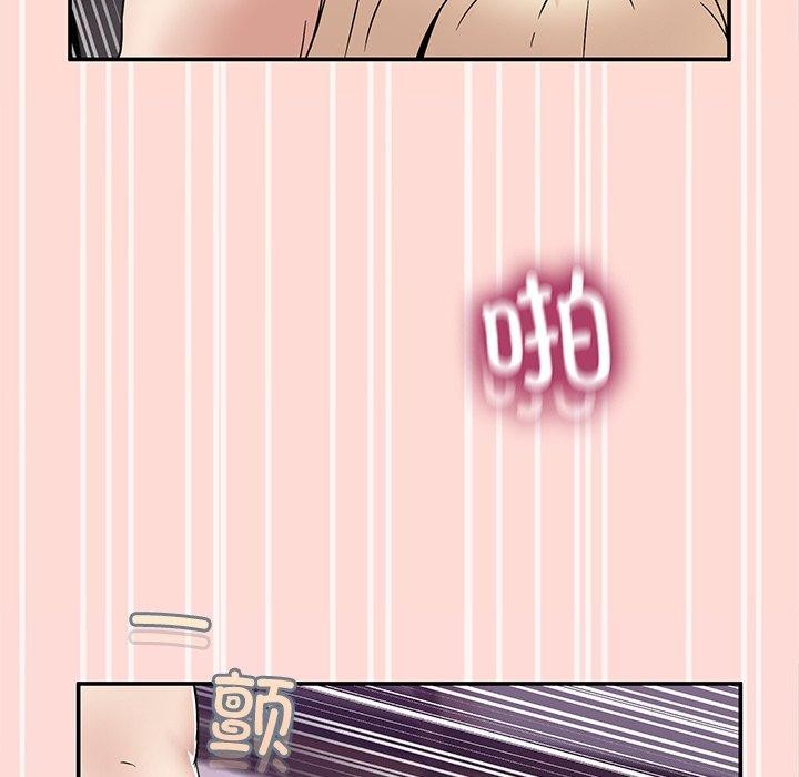 [韩国漫画] 男人止步 剧情,女学生#[158P]-137