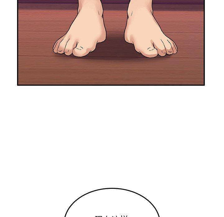 [韩国漫画] 男人止步 剧情,女学生#[158P]-83