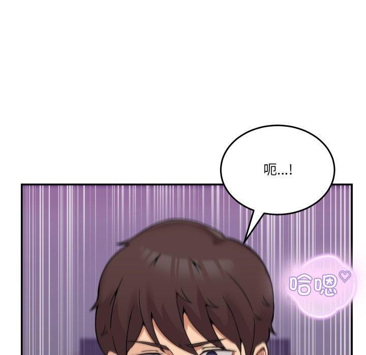 [韩国漫画] 男人止步 剧情,女学生#[172P]-110