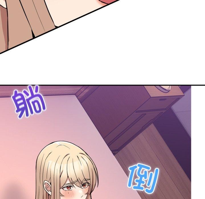 [韩国漫画] 男人止步 剧情,女学生#[172P]-13