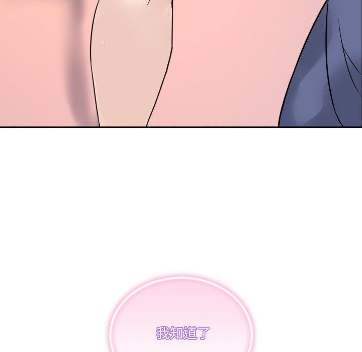 [韩国漫画] 男人止步 剧情,女学生#[172P]-15