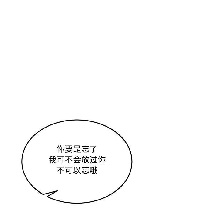 [韩国漫画] 男人止步 剧情,女学生#[172P]-167