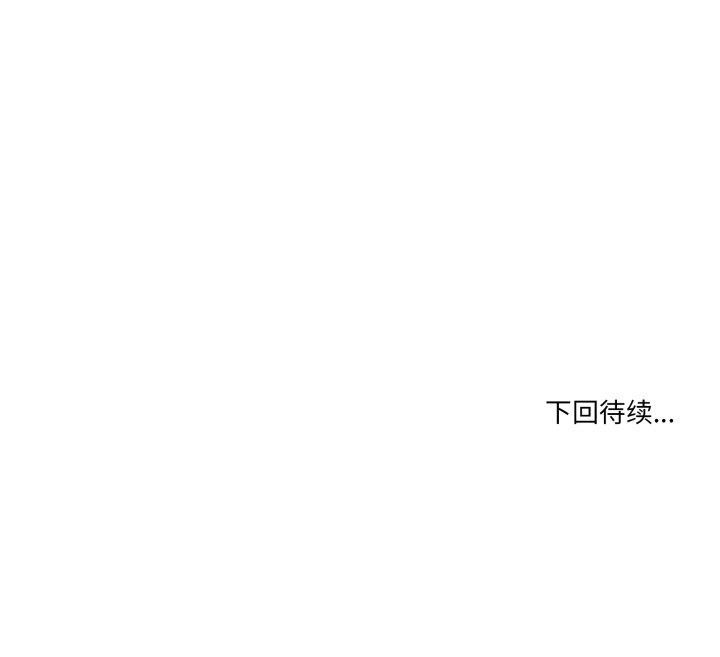 [韩国漫画] 男人止步 剧情,女学生#[172P]-172