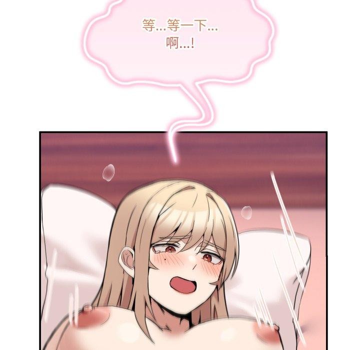 [韩国漫画] 男人止步 剧情,女学生#[172P]-54