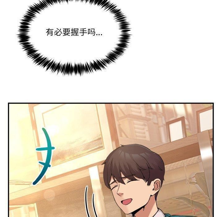 [韩国漫画] 男人止步 剧情,女学生#[197P]-169