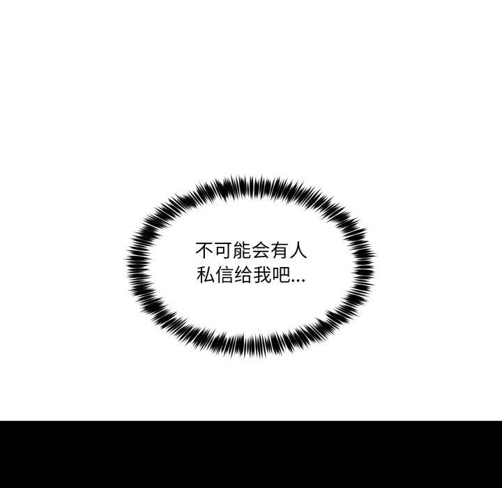 [韩国漫画] 男人止步 剧情,女学生#[197P]-184