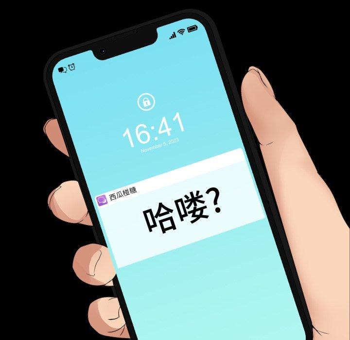 [韩国漫画] 男人止步 剧情,女学生#[197P]-185