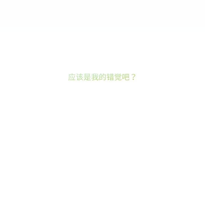 [韩国漫画] 男人止步 剧情,女学生#[197P]-43