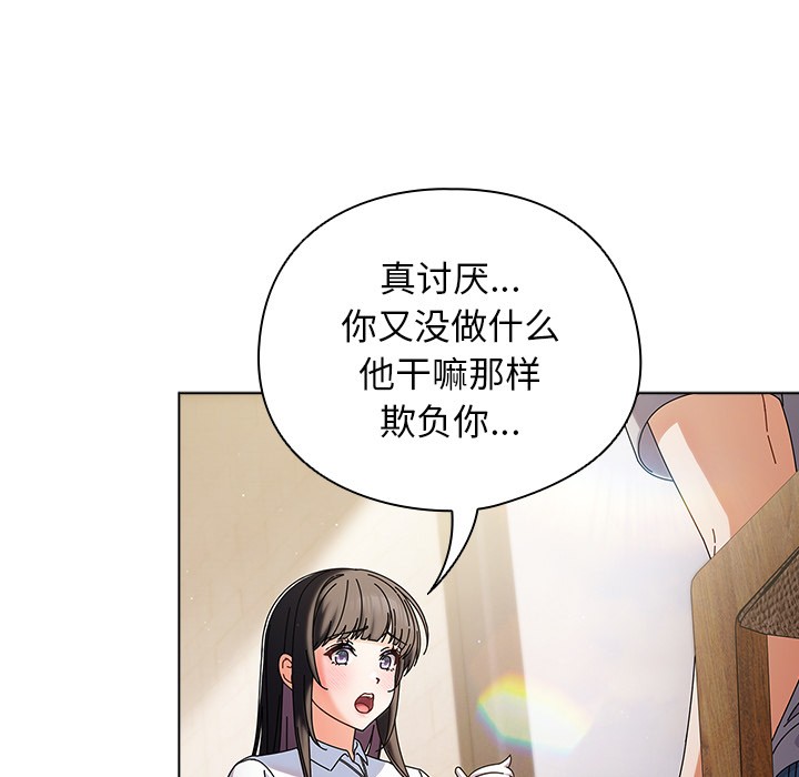 [韩国漫画] 请弄脏我的女朋友 剧情,熟女人妻#[247P]-120