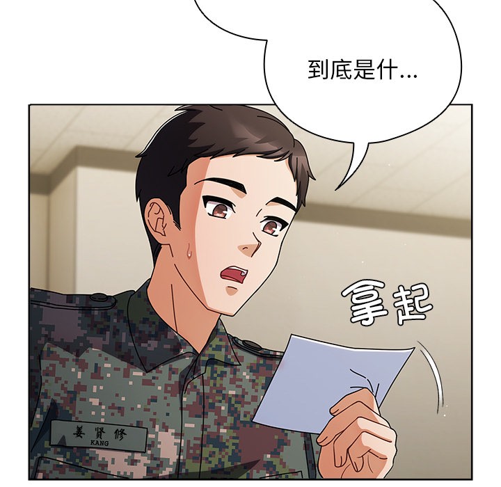 [韩国漫画] 请弄脏我的女朋友 剧情,熟女人妻#[247P]-176