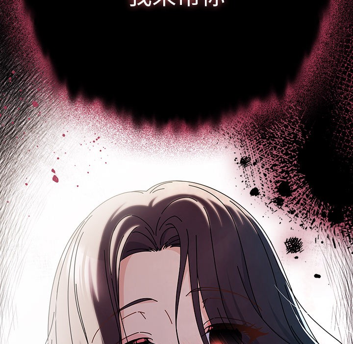 [韩国漫画] 请弄脏我的女朋友 剧情,熟女人妻#[247P]-242