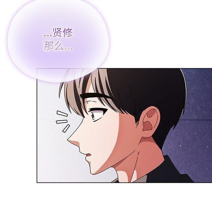 [韩国漫画] 请弄脏我的女朋友 剧情,熟女人妻#[172P]-158
