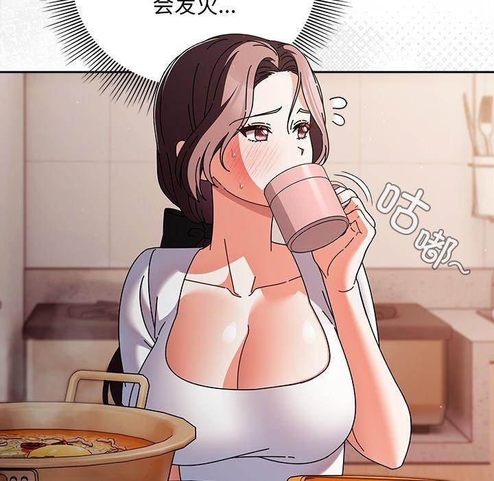 [韩国漫画] 请弄脏我的女朋友 剧情,熟女人妻#[172P]-48