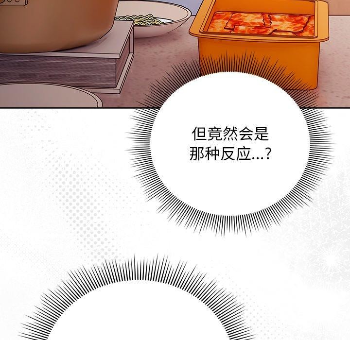 [韩国漫画] 请弄脏我的女朋友 剧情,熟女人妻#[172P]-49