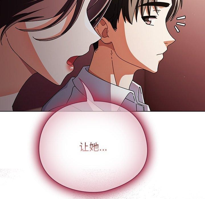 [韩国漫画] 请弄脏我的女朋友 剧情,熟女人妻#[172P]-74