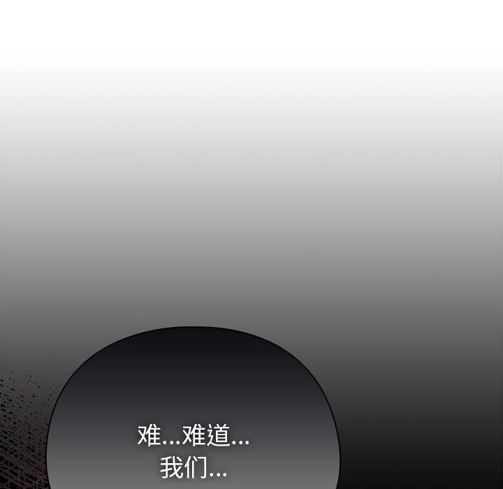 [韩国漫画] 请弄脏我的女朋友 剧情,熟女人妻#[172P]-8