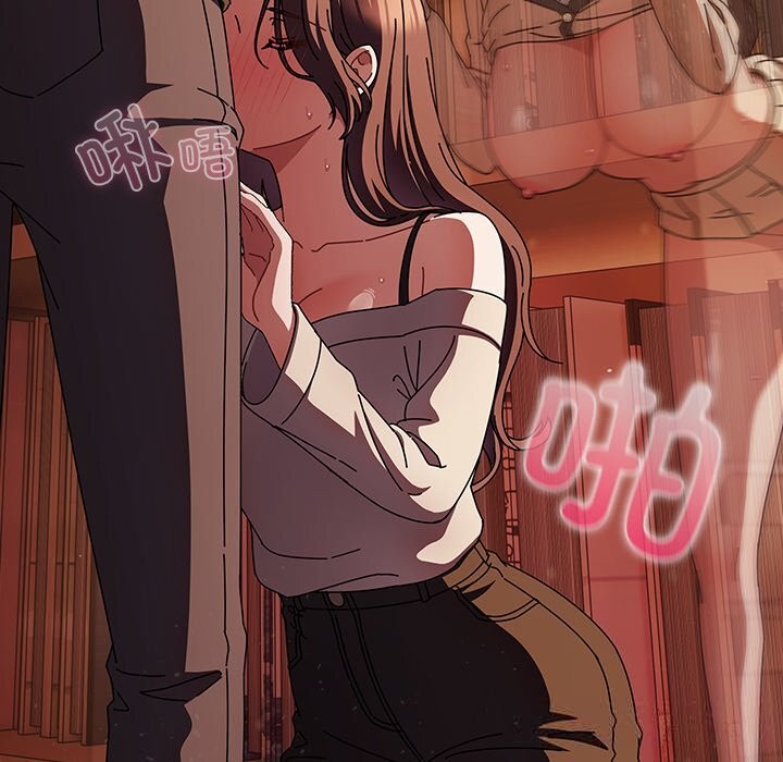 [韩国漫画] 请弄脏我的女朋友 剧情,熟女人妻#[143P]-141