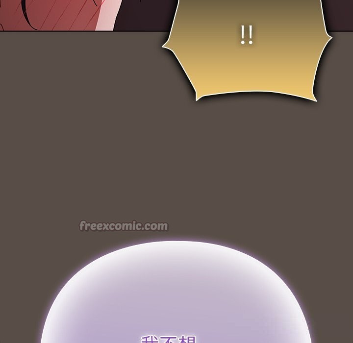 [韩国漫画] 请弄脏我的女朋友 剧情,熟女人妻#[143P]-60