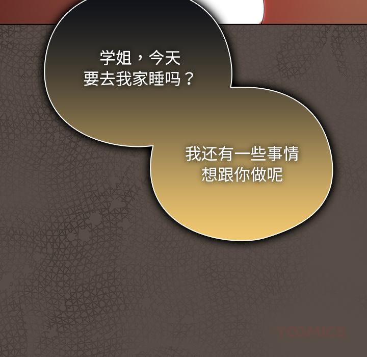 [韩国漫画] 请弄脏我的女朋友 剧情,熟女人妻#[151P]-129