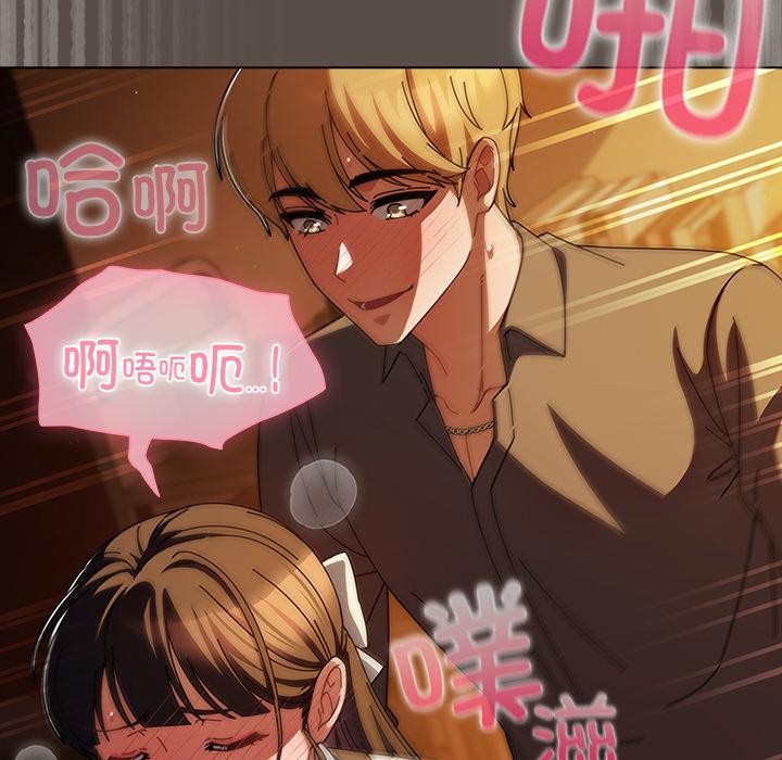 [韩国漫画] 请弄脏我的女朋友 剧情,熟女人妻#[151P]-47