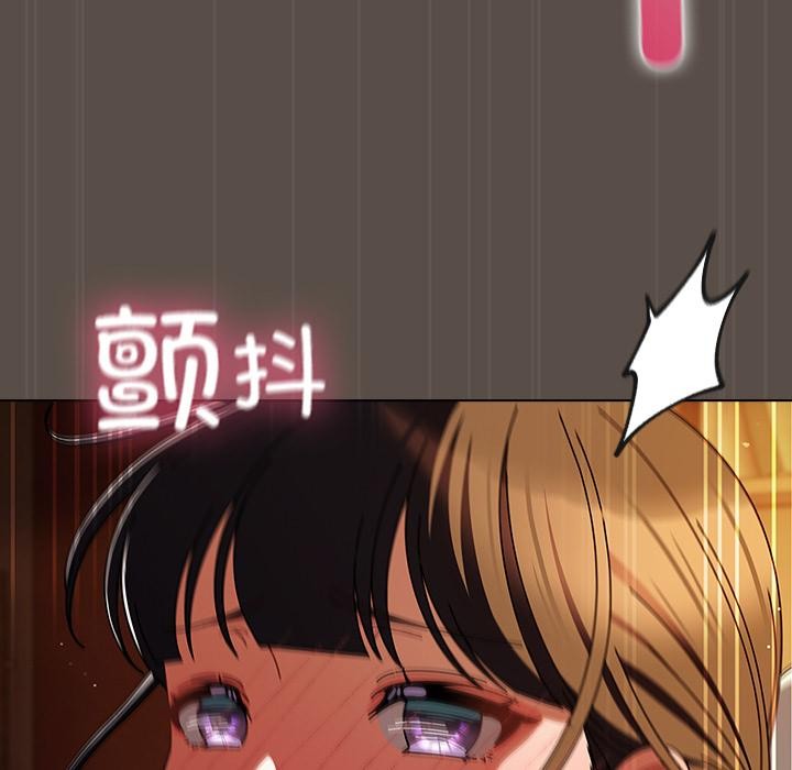 [韩国漫画] 请弄脏我的女朋友 剧情,熟女人妻#[151P]-68