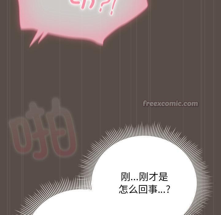 [韩国漫画] 请弄脏我的女朋友 剧情,熟女人妻#[151P]-70
