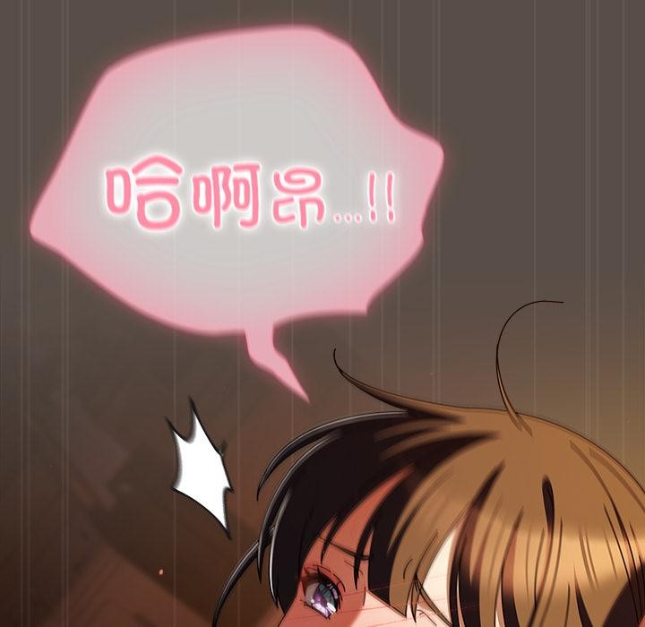 [韩国漫画] 请弄脏我的女朋友 剧情,熟女人妻#[151P]-88